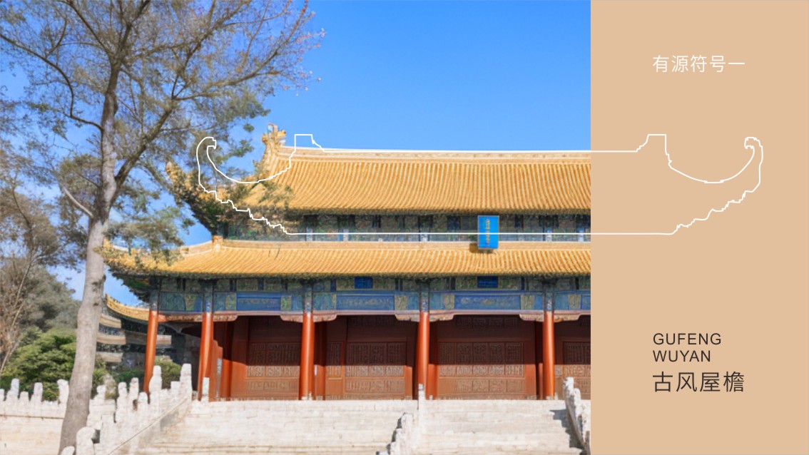 贵州顾安酒业集团品牌策划,Logo设计,酒业VI设计